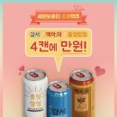 맥아더마트편의점