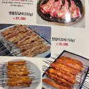 구암동249 | [구암동맛집] 꼬치하면 역시 양꼬치 - 구암동 왕양하오하오 칭따오 양갈비 내돈내산 대구 칠곡