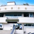 분성로225번길