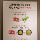 고메식당