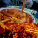 미도분식 이미지