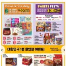 (주)이마트 이미지
