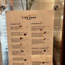 오 마이 치아바타