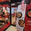 경보반점 이미지