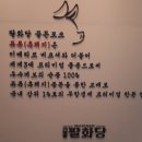 팔화당 이미지