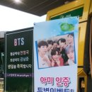 아미주유소 이미지