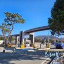 간현관광지 관광안내소 이미지