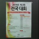 거기스크린골프 이미지