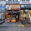 영심이식당 | 미금 분식점 영심이떡볶이 김밥 후기