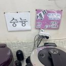 청목신신짬뽕 이미지