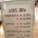 철이족발 - 북구 당수골6길 5 | 철이족발