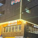 원주추어탕 이미지