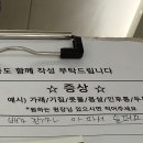 레츠댄스학원 | 자 이제 시작이야!빛나는 무대로