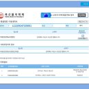 태흥식품 네이버블로그