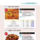 본가유통 이미지