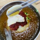 개금현대아파트 | [부산 개금] 집 근처에 있어서 한번 가본 밀면집 / 내돈내산 그냥저냥 솔직후기 : 동래밀면
