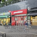 선정릉역 치킨, 매콤한 순살바베큐가 맛있는 &lt;그램치킨 강남본점&gt;