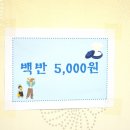 상수식당 이미지