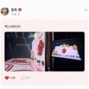 주동현 | 동화력. 킥플립 3집 쇼케이스 후기