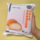 씨유(CU) 사하장평점 | CU신상 &#34;연세우유 한라봉생크림빵&#34; 맛 후기 / 파는 곳