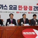 한국하나로가스 이미지