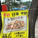 홀통노래연습장 이미지