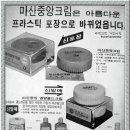 환희광고 이미지