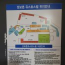 [문경여행] 가성비숙소 성보촌 유스호스텔