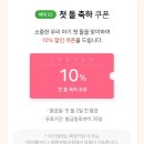 푸드케어 클레 추천인 emjcvu68 지금은 후기 이유식 진행 중 솔직후기