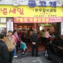 답십리1 Daum카페