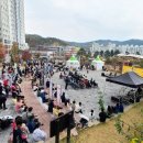 밤실마을 이미지