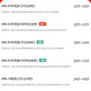 더원아로마 이미지