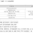 도양축구장 Daum카페