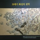 발안천 이미지