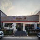 먹거리5길 네이버블로그