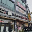 황씨네대가추어탕 | 전주 송천동 황씨네대가추어탕(내돈내산)