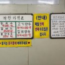 착한칼국수 이미지