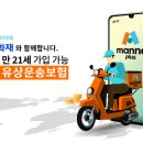 만나 이미지