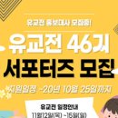 서울46 이미지