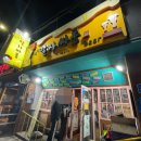 말자싸롱효가점 이미지