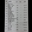 해오름마트 이미지