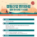 쪼앤미컨설팅 이미지