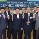 순천향대학교 평생교육원 이미지