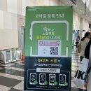 배복덩 | [박람회] 부산 일러스트레이션 페어V.4 마지막날 방문 후기 (1+1티켓으로 저렴하게 다녀왔어요!)