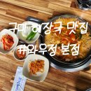 와우정대한민국본점 이미지