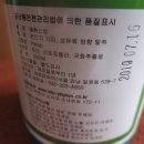 피톤바이오 이미지