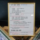 에이에스 안경 이미지