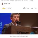 언론노조 KBS본부 "박민 사장, 편성규약 위반" 국민감사 청구 이미지