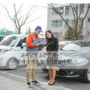 동원스팀세차 이미지