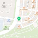 웰빙피부샾